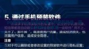 pg电子bug-探索PG电子的隐形挑战，深入剖析bug现象