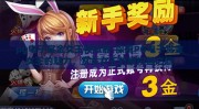 pg电子赏金女王模拟器-探索PG电子赏金女王的魅力，赏金女王的模拟器之旅