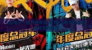 pg电子一直不给夺宝-探寻PG电子夺宝功能背后的谜团