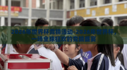 2026年世界杯竞猜活动-2026年世界杯，一场全球狂欢的竞猜盛宴