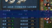 pg电子游戏麒麟送宝-麒麟送宝，PG电子游戏中的文化传承与现代娱乐的融合
