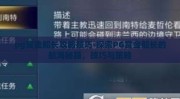 pg赏金船长攻略技巧-探索PG赏金船长的航海秘籍，技巧与策略