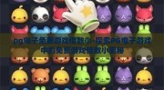 pg电子免费游戏倍数小-探索PG电子游戏中的免费游戏倍数小奥秘