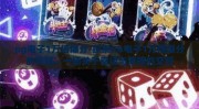 pg电子1万倍爆分-探索PG电子1万倍爆分的奥秘，一场关于幸运与策略的交织
