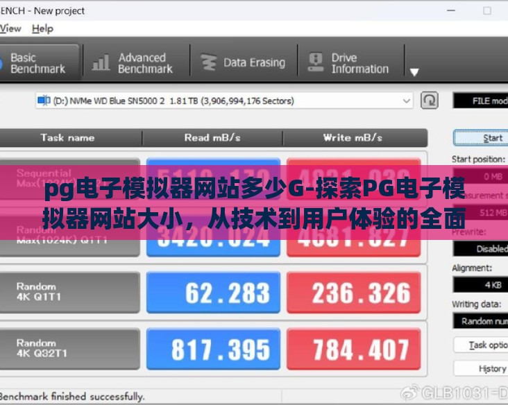 pg电子模拟器网站多少G-探索PG电子模拟器网站大小,从技术到用户体验的全面考量 pg电子模拟器网站多少G-探索PG电子模拟器网站大小,从技术到用户体验的全面考量
