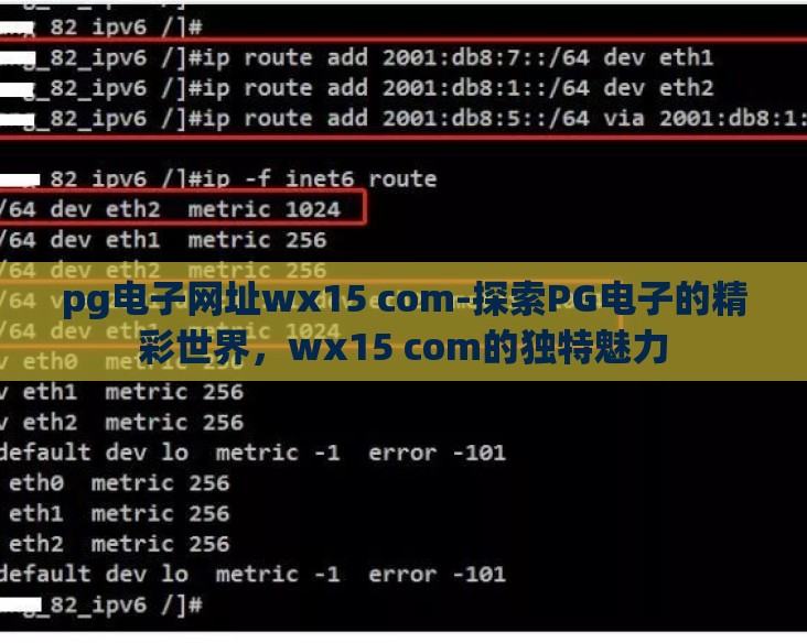 pg电子网址wx15 com-探索PG电子的精彩世界,wx15 com的独特魅力 pg电子网址wx15 com-探索PG电子的精彩世界,wx15 com的独特魅力